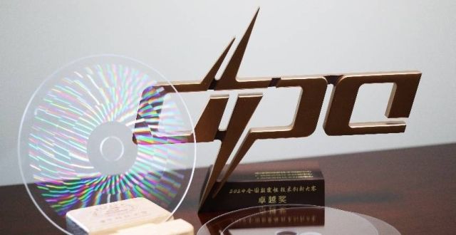 China Achieves Mass Production Breakthrough with 360TB Glass Hard Drives