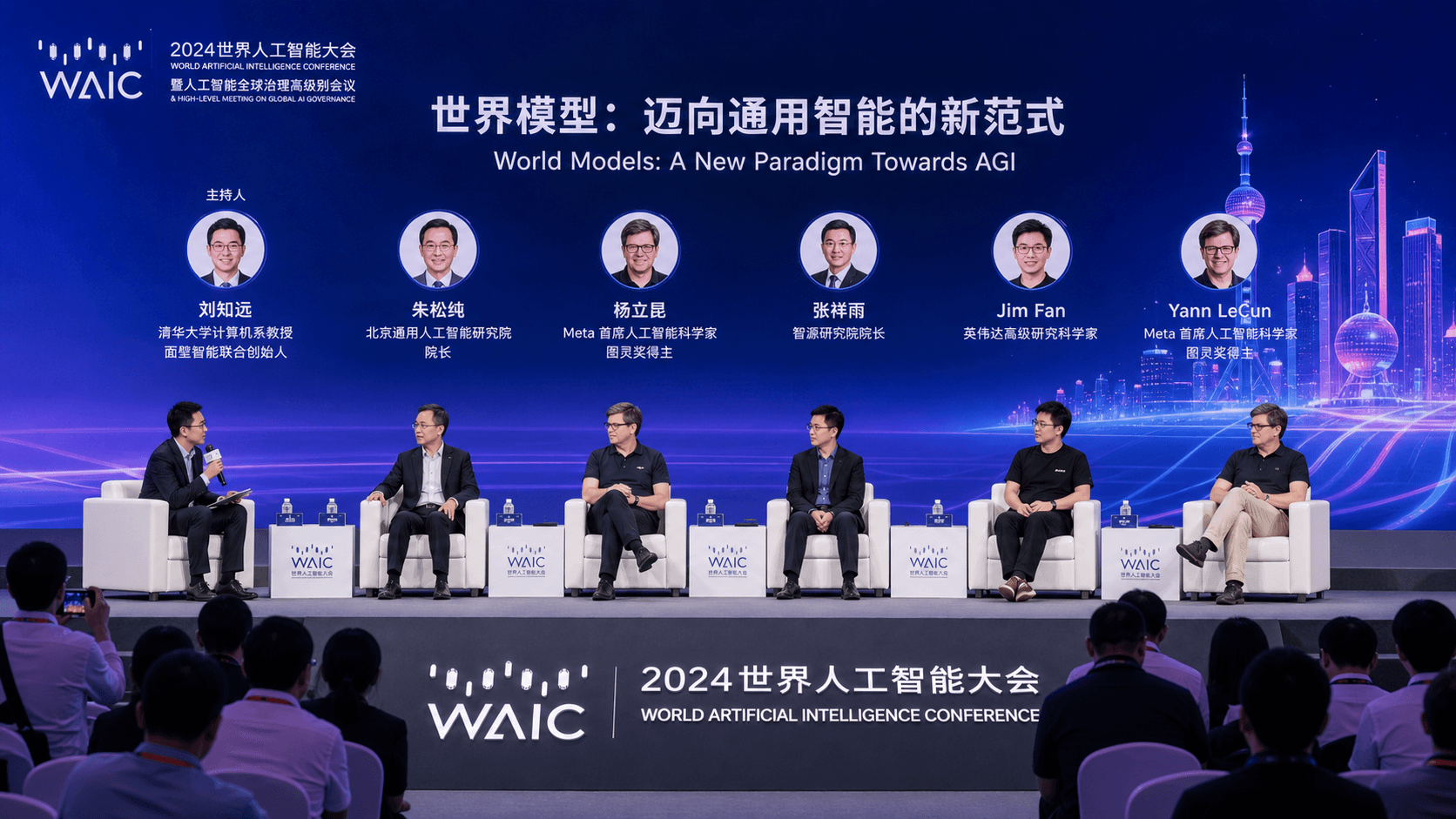 Chinese Tech Companies Used to Benchmark Against America, but the World Model Field Has Broken That Pattern: WAIC Panel Says China Now Leads Without a US Counterpart to Follow