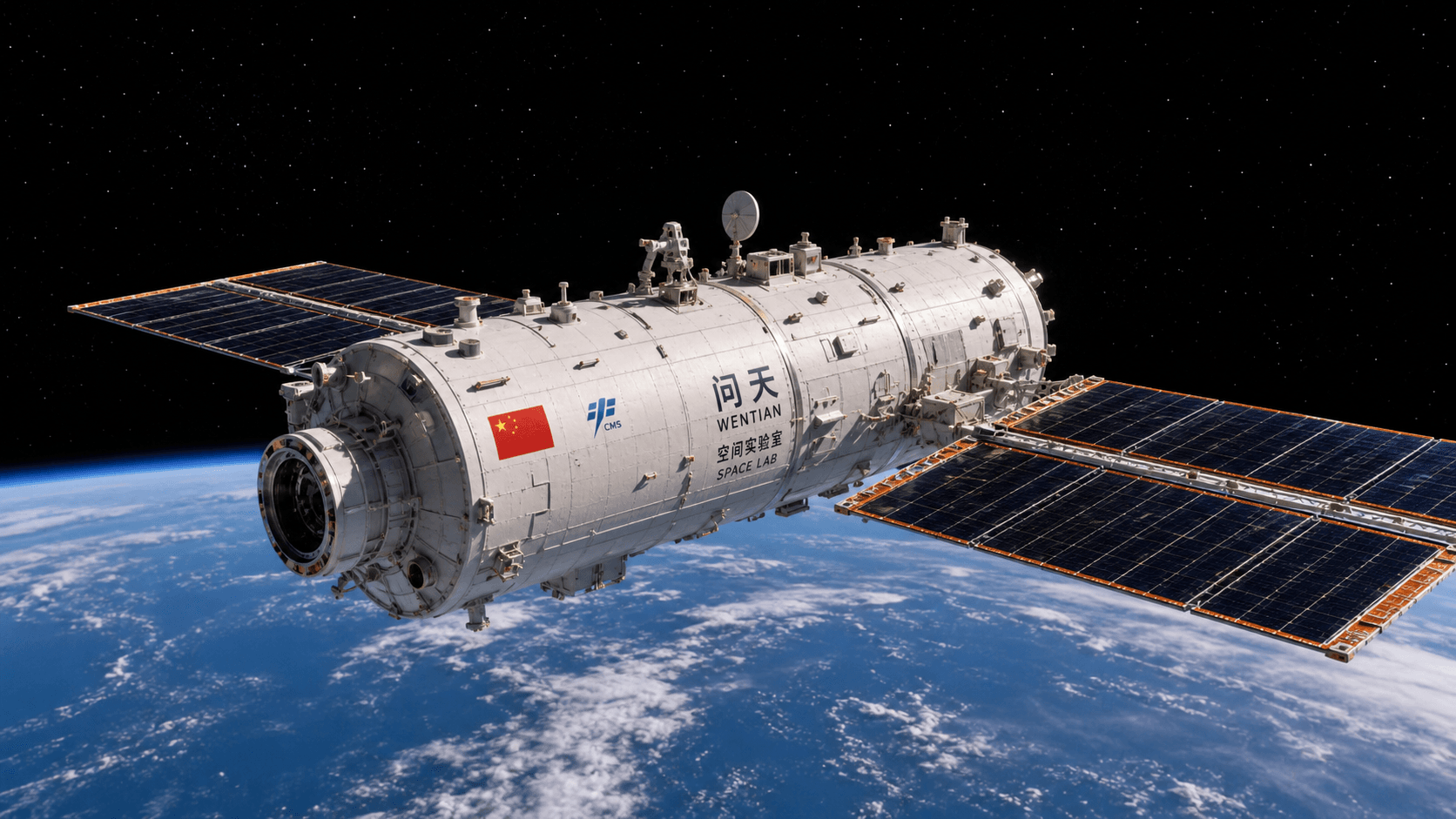 China First Science Lab Module Wentian Completes Four Years in Orbit: 17.9-Meter Research Platform Enables Over 1,400 Days of Space Science Experiments