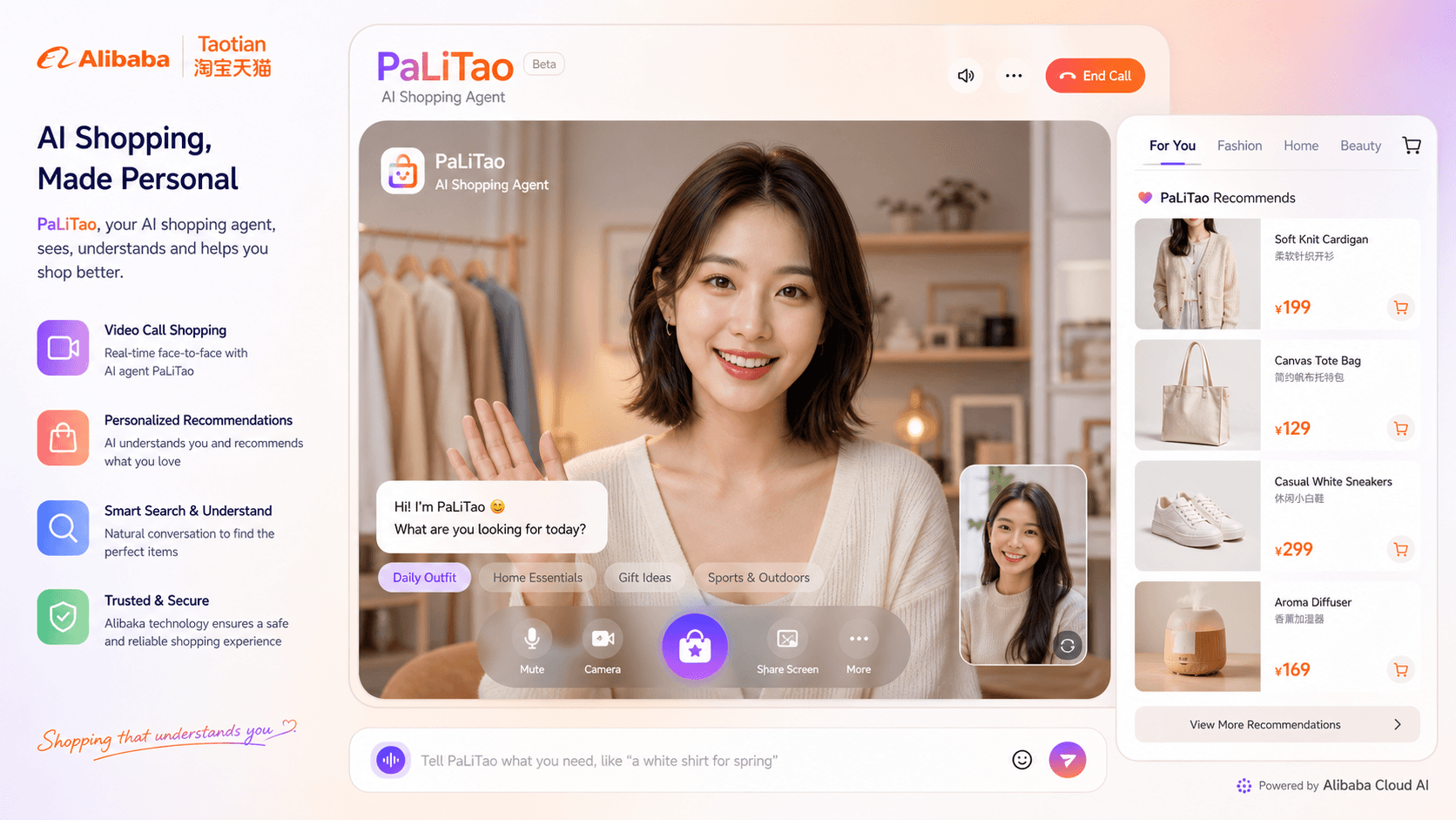 Alibaba Taotian Launches Four AI Shopping Technologies: Video Call Taobao, If Studio, Coupella, and Dream Agentic Recommendation