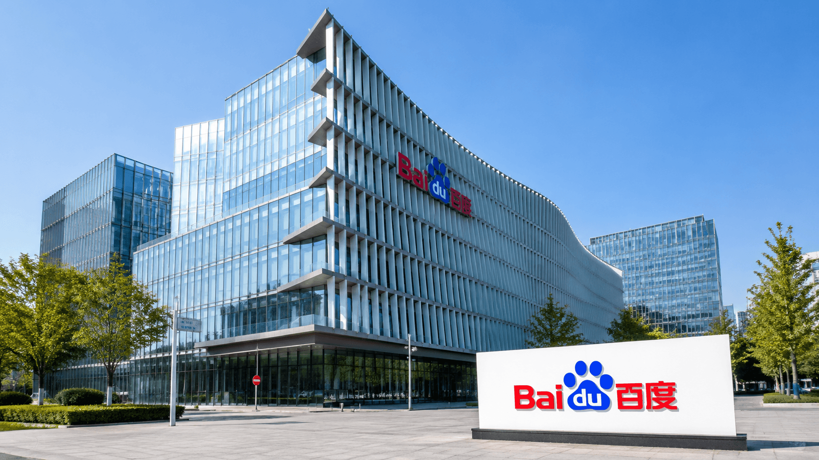 Baidu Consolidates ERNIE Bot Portals Amid Falling Usage