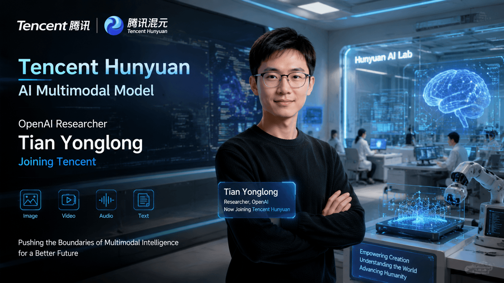 Tencent HY Hires OpenAI Researcher for Multimodal