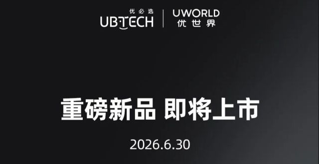 UBTECH's First Full-Size Biomimetic Humanoid Robot Surpasses 1,000 Pre-Orders in 3 Days