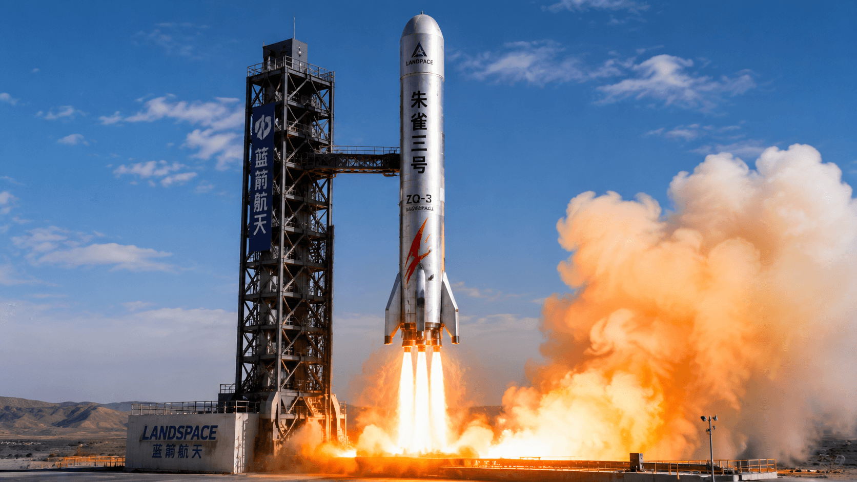 LandSpace Zhuque-3 Completes Successful Static Fire Test