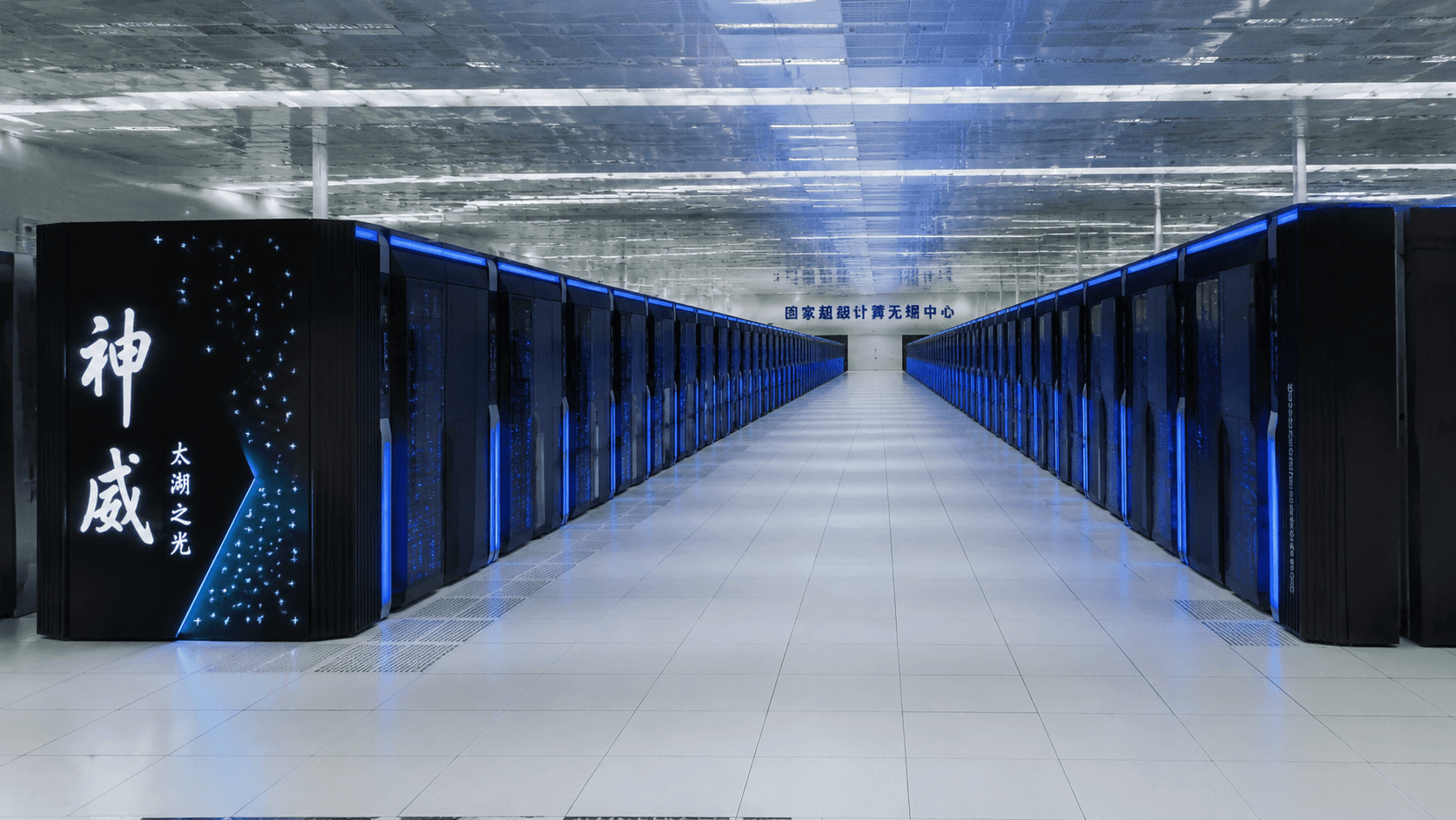 China's LineShine Supercomputer Tops Global TOP500 With CPU Design