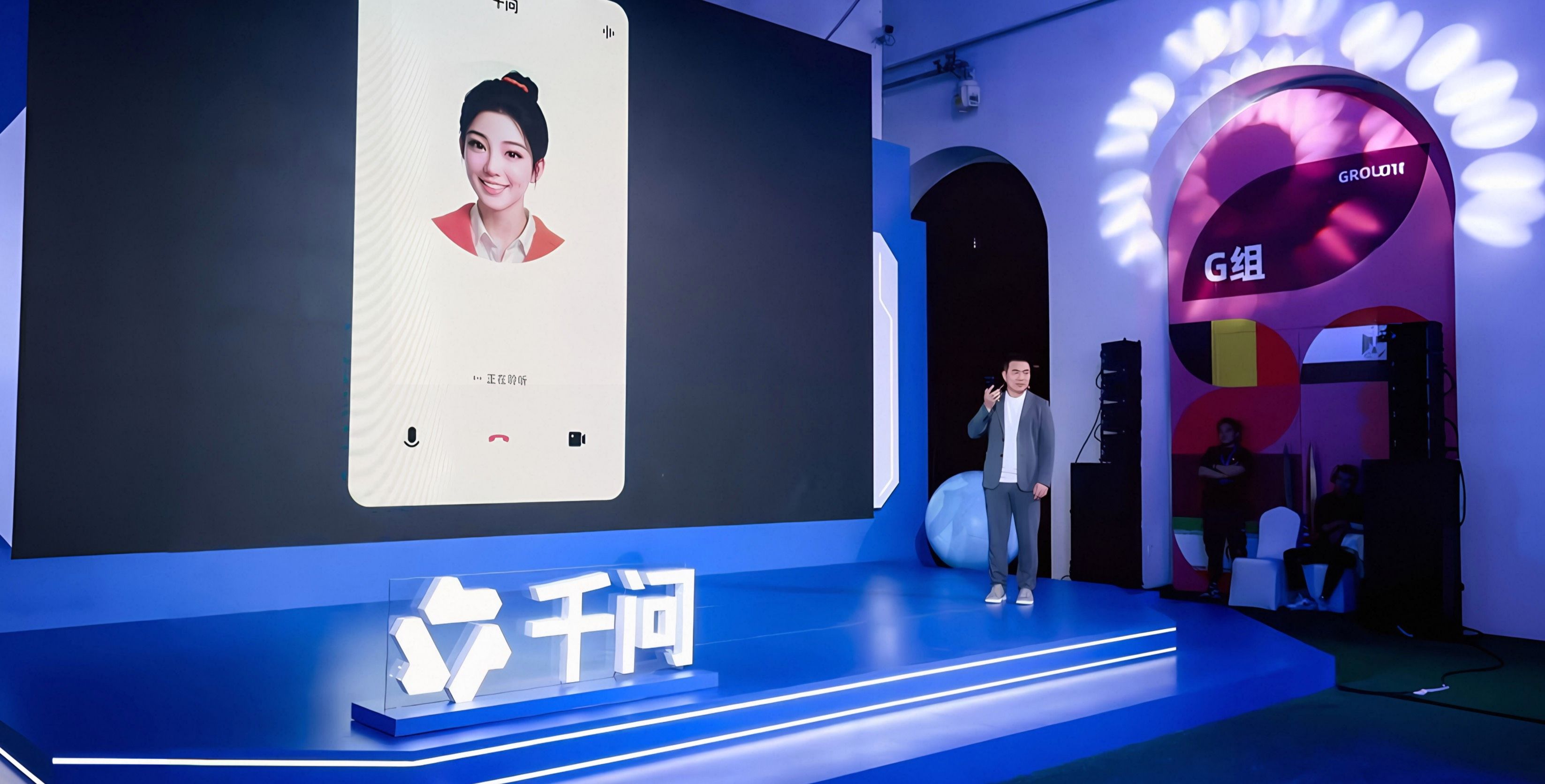 Qwen Launches AI Football Prediction Assistant for World Cup