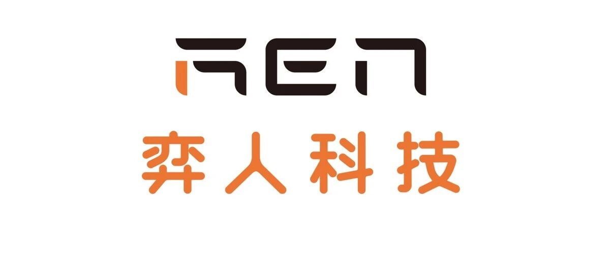 Yiren Technology Closes Tens of Millions in Sequential Pre-A++ Funding, AI Data Revenue Exceeds 100M RMB