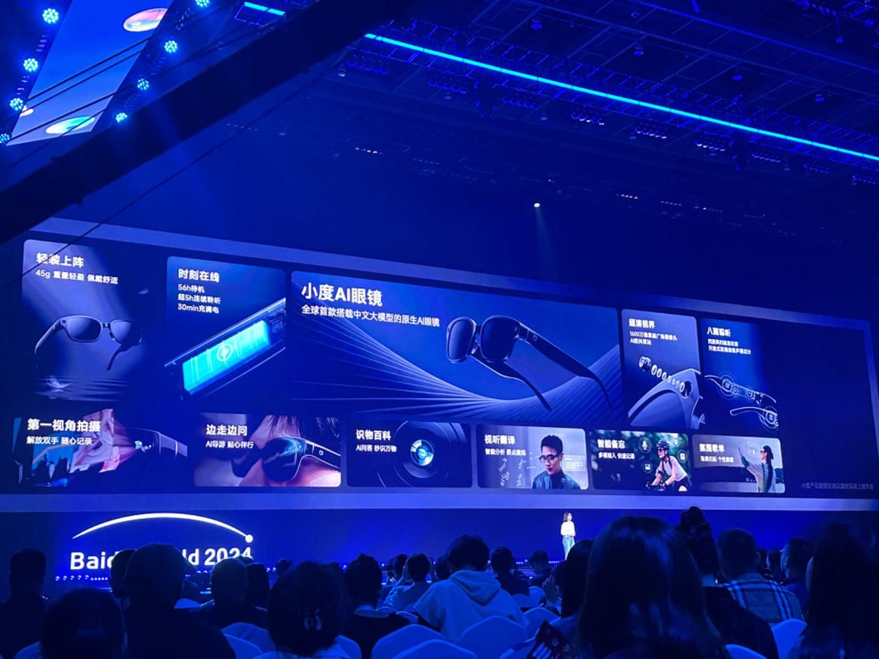 Baidu's Xiaodu AI Glasses Pro Now Available, Priced at 2,299 Yuan