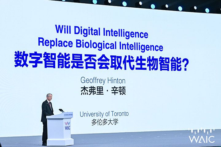 AI ‘Godfather’ Geoffrey Hinton Urges Global AI Cooperation at WAIC 2025 in Shanghai