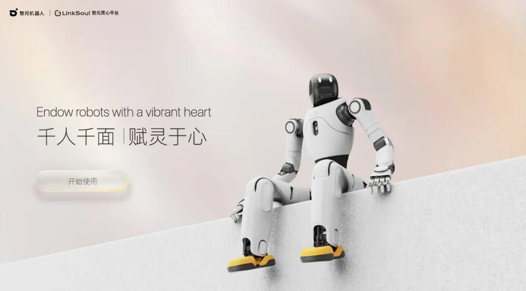 AgiBot Launches “LinkSoul,” a Zero-Code Platform for Building a Robot’s Personality and Identity