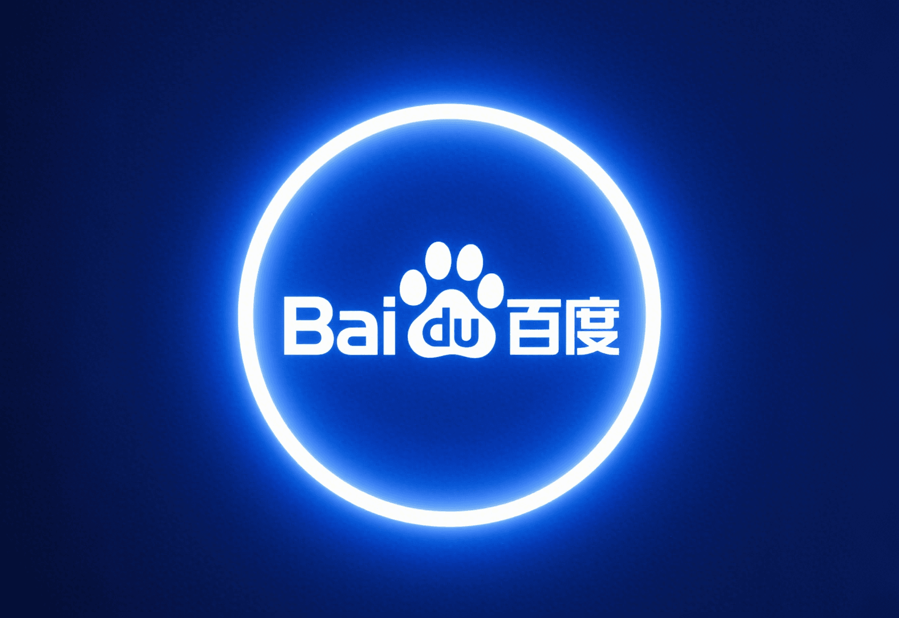 Baidu AI Cloud Launches the World's First Batch of AI Digital Employees 