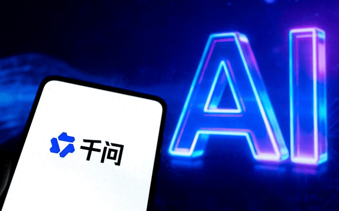 Alibaba Introduces “Qwen Dimples” Avatar to Unify AI Assistant Ecosystem