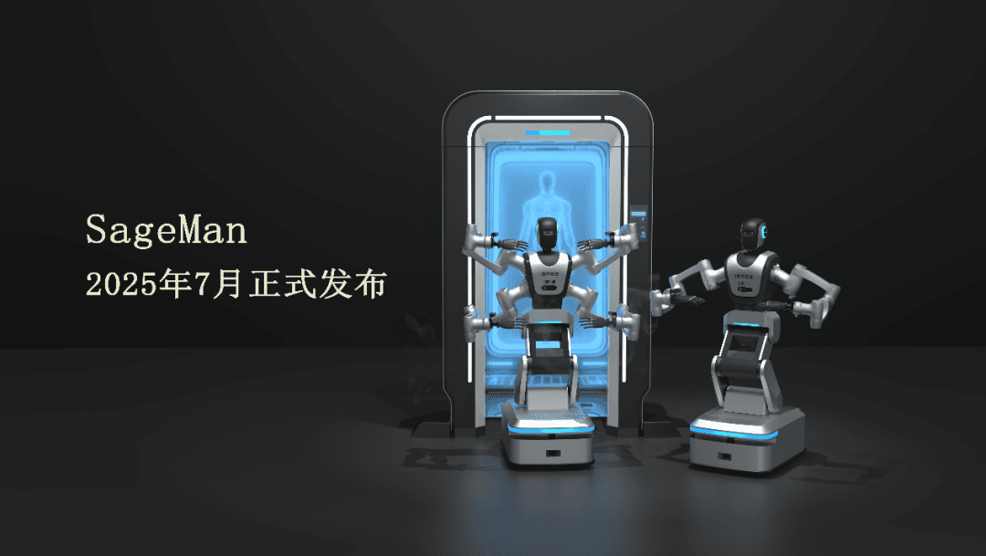 Sazhi Intelligence Raises Hundreds of Millions RMB in Funding