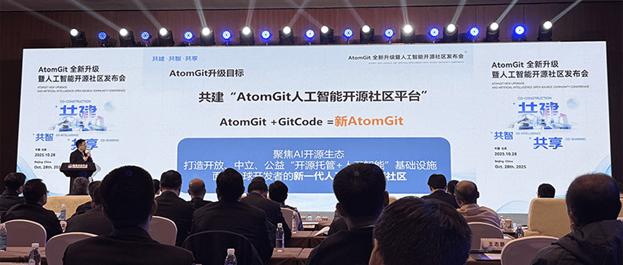 New AI Community Launches with Full Support for Domestic GPUs and NPUs