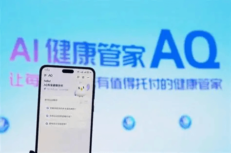 Ant Group’s “MaYi A Fu” AI Health App Goes Viral, Accelerating AI Healthcare Commercialization