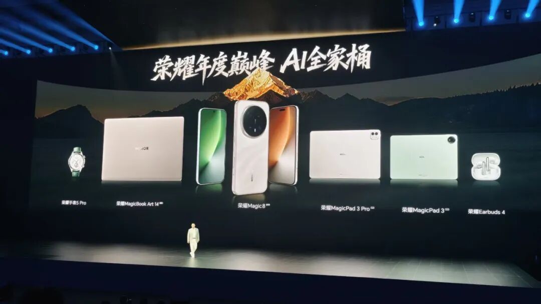 Honor Launches "Self-Evolving" AI Phone, Challenges Industry Giants