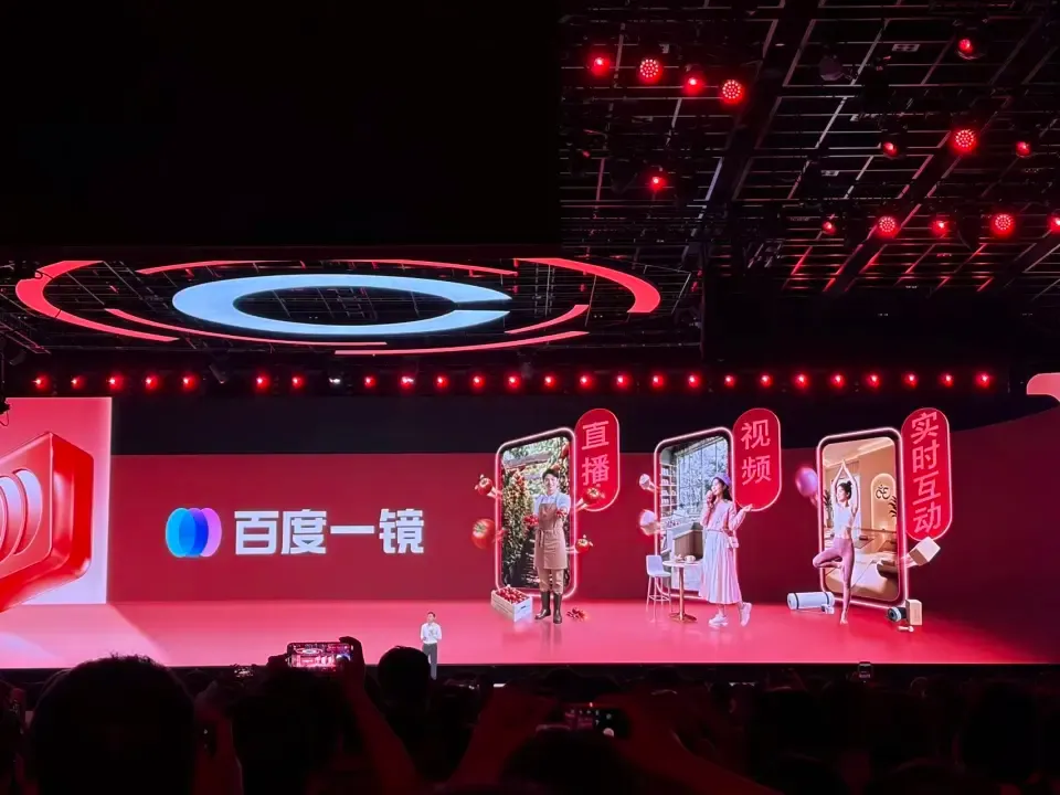 Baidu Restructures MEG, Merges Commerce and E-Commerce Units in Latest AI-Driven Reorganization