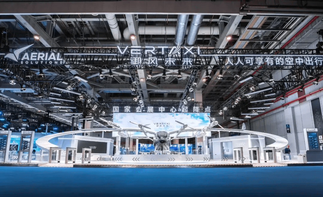 Vertaxi Showcases at CIIE, Secures 200 New Global Orders