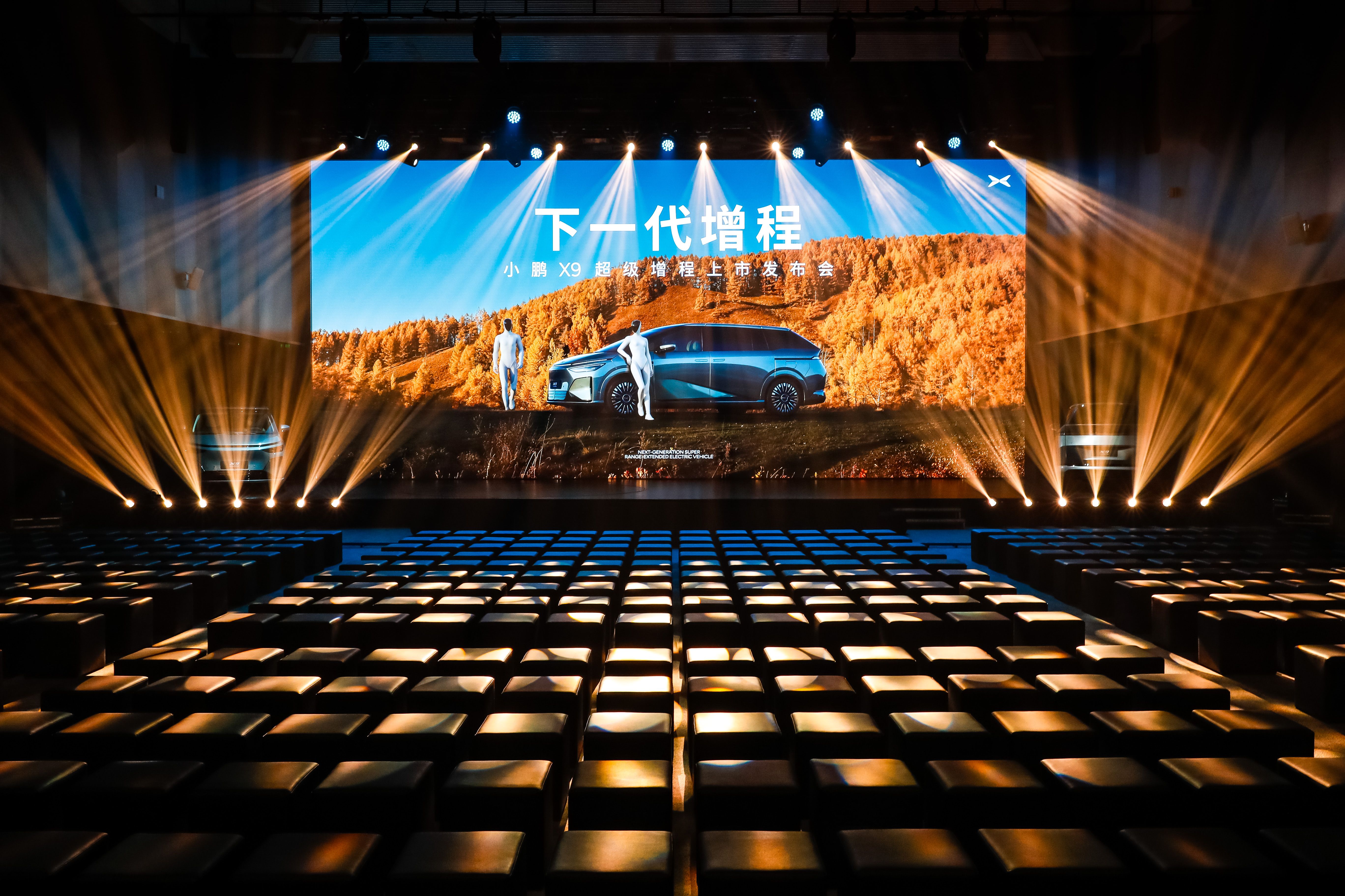 XPeng X9 Super Range Extender Launches from $43,400