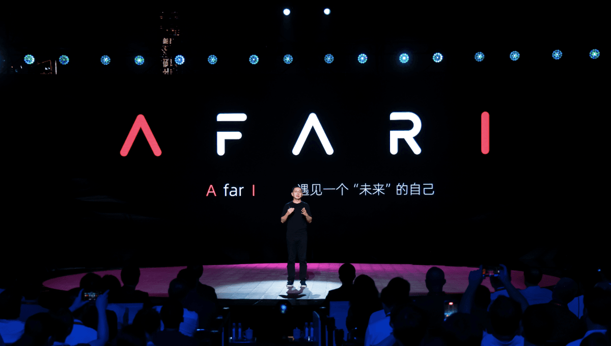 Qianli Technology renamed as Afari 