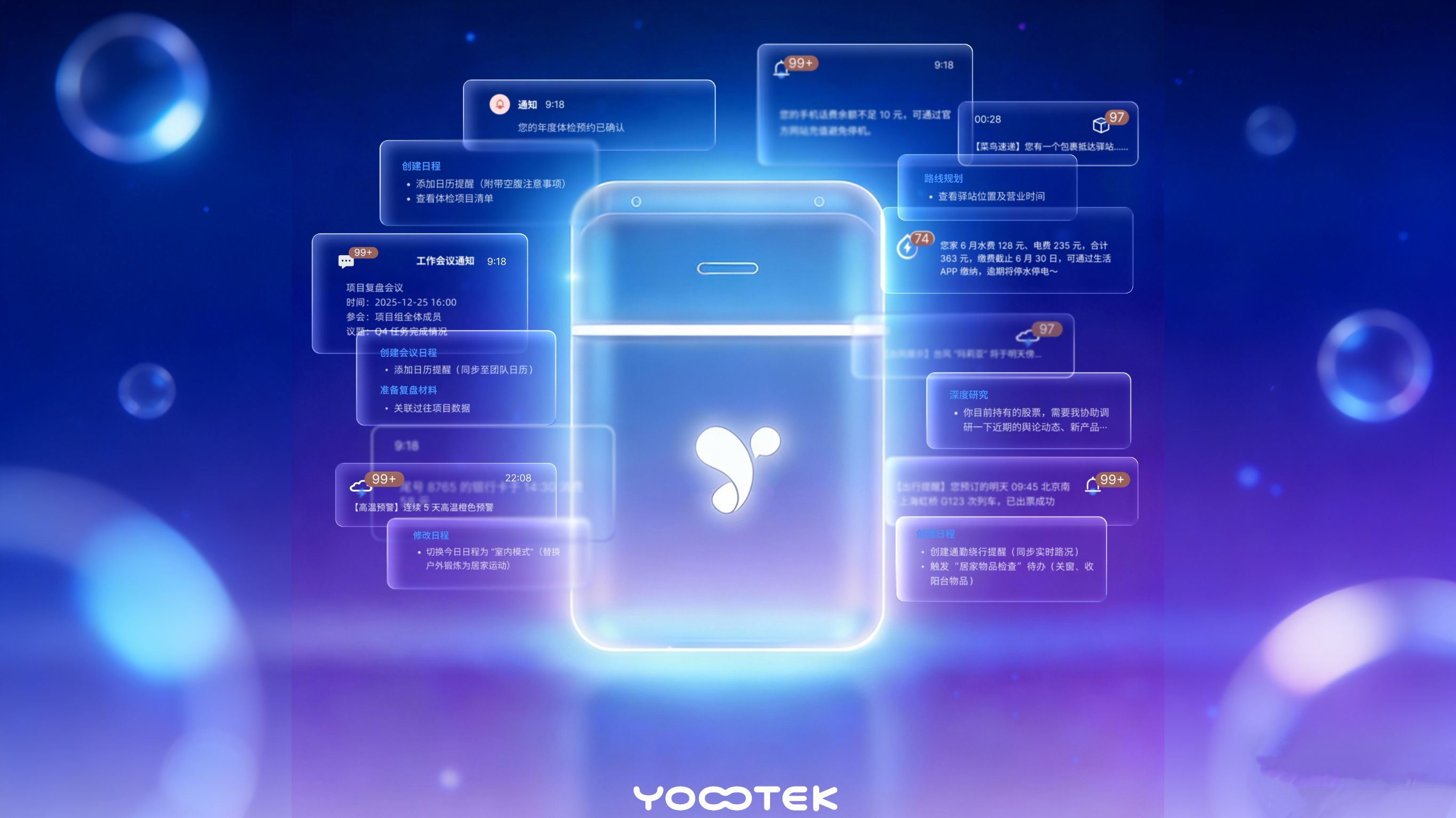 An In-Depth Interview with YoooTek Founder Xiao Ruizhe