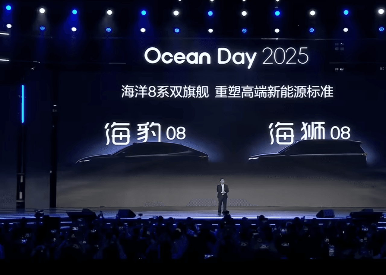 BYD Announces “Ocean 8 Series Dual Flagships”: Sedan Seal 08 and SUV Sealion 08 to Debut in Q1 2026