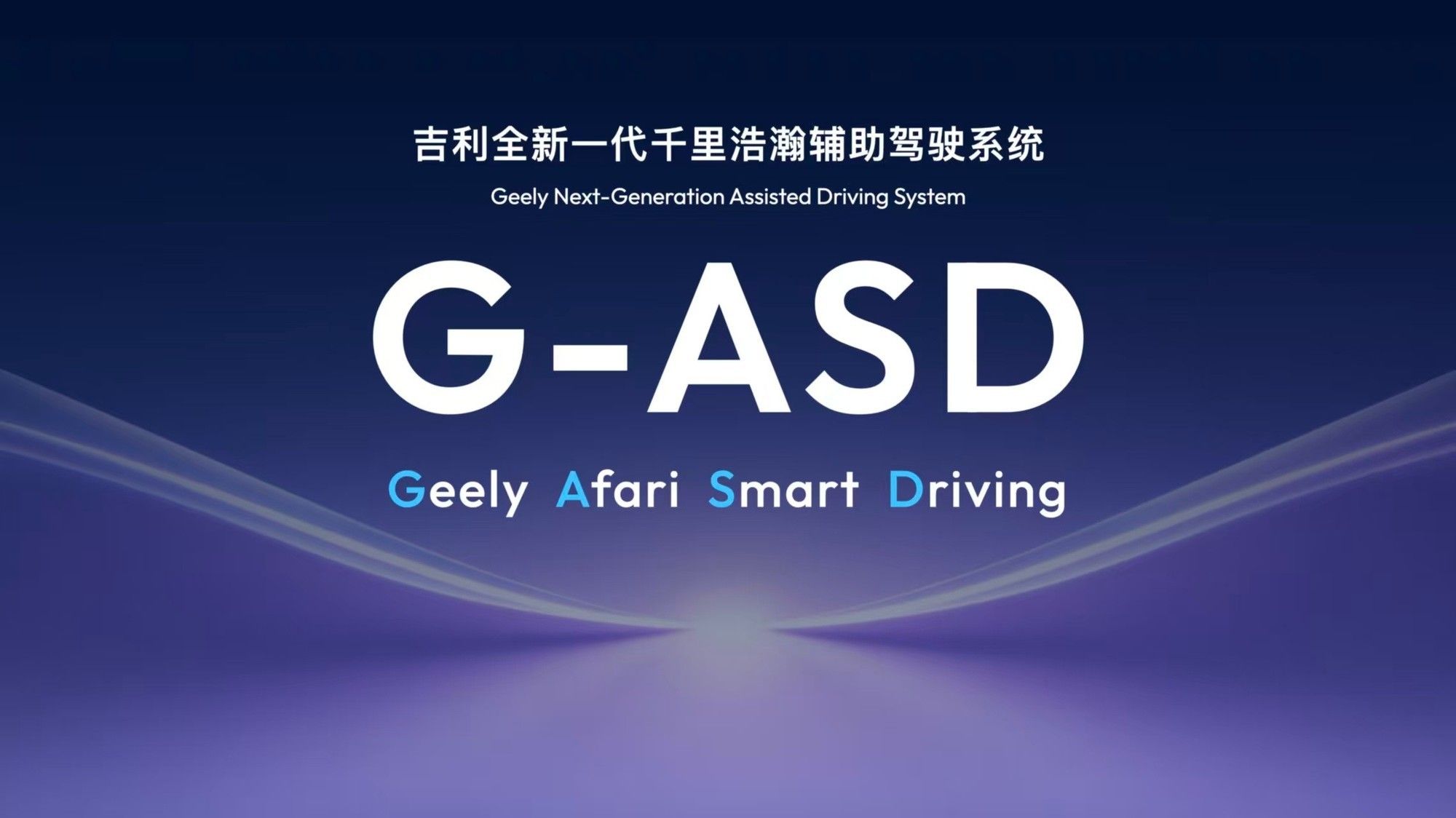 Volvo to Adopt Geely’s Qianli HaoHan G-ASD Autonomous Driving Solution, Launching 2027
