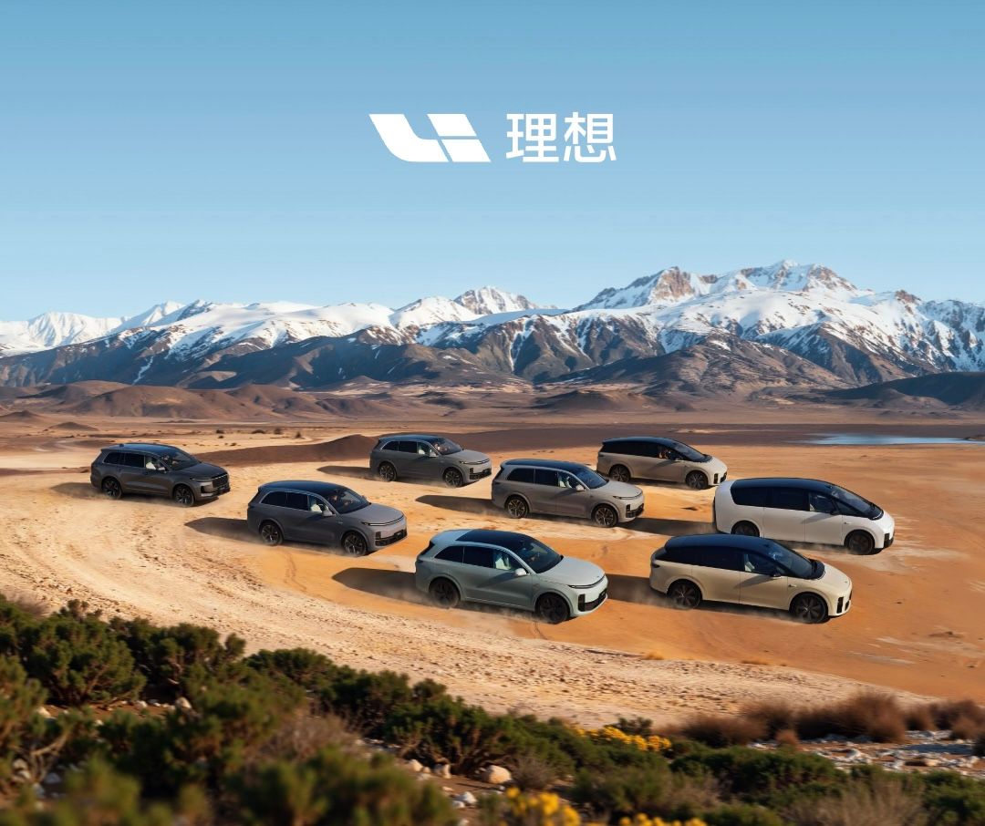 Li Auto Surpasses 1.5 Million Cumulative Deliveries as Assisted Driving Mileage Reaches 5.8 Billion Kilometers