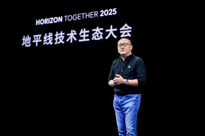 Horizon Robotics Unveils Fourth-Generation BPU Architecture “Riemann,” Delivering a 10× Performance Boost