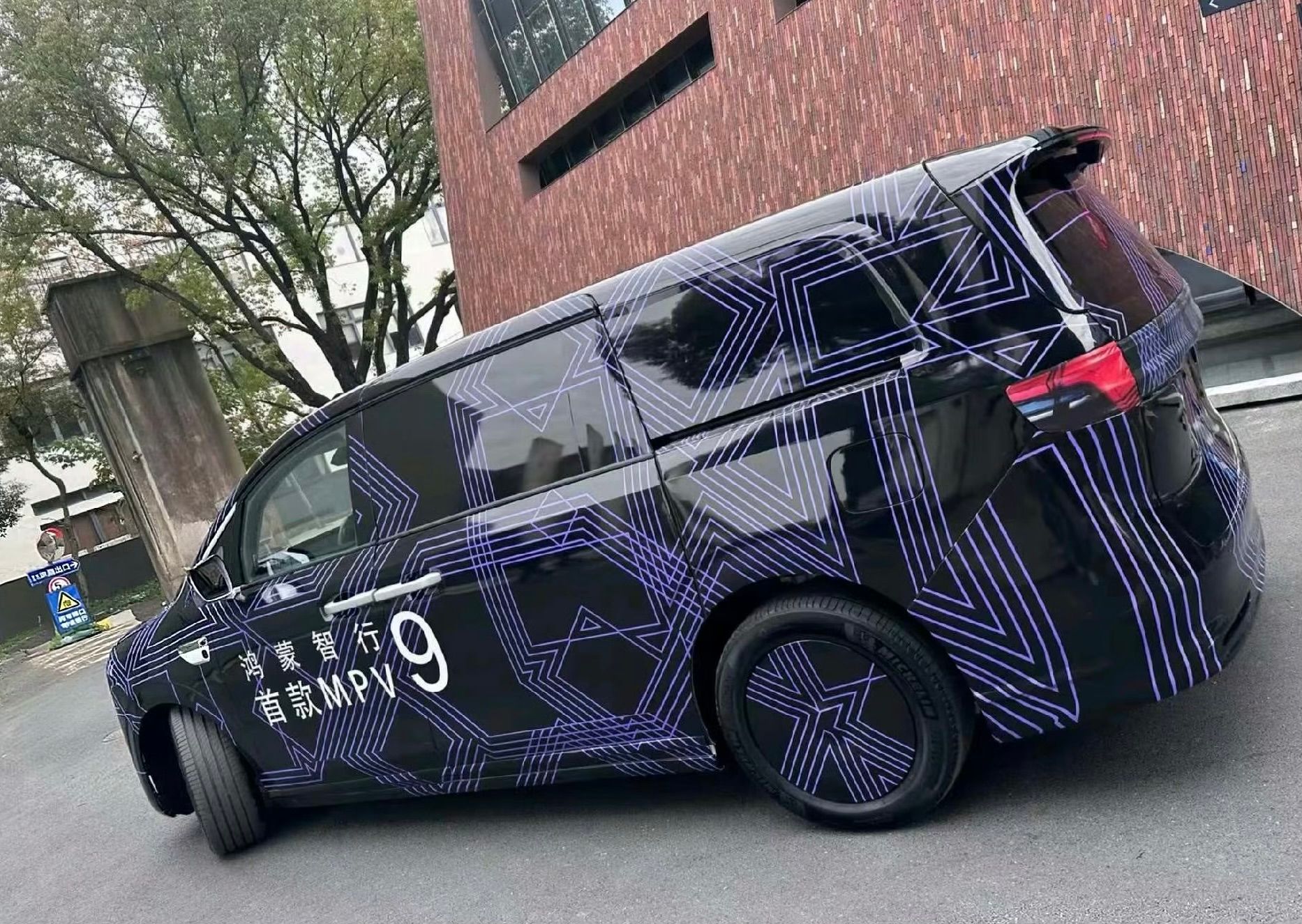Harmony Mobility’s First 9-Series Flagship MPV Spotted in Camouflage, Expected to Join Zhijie Brand