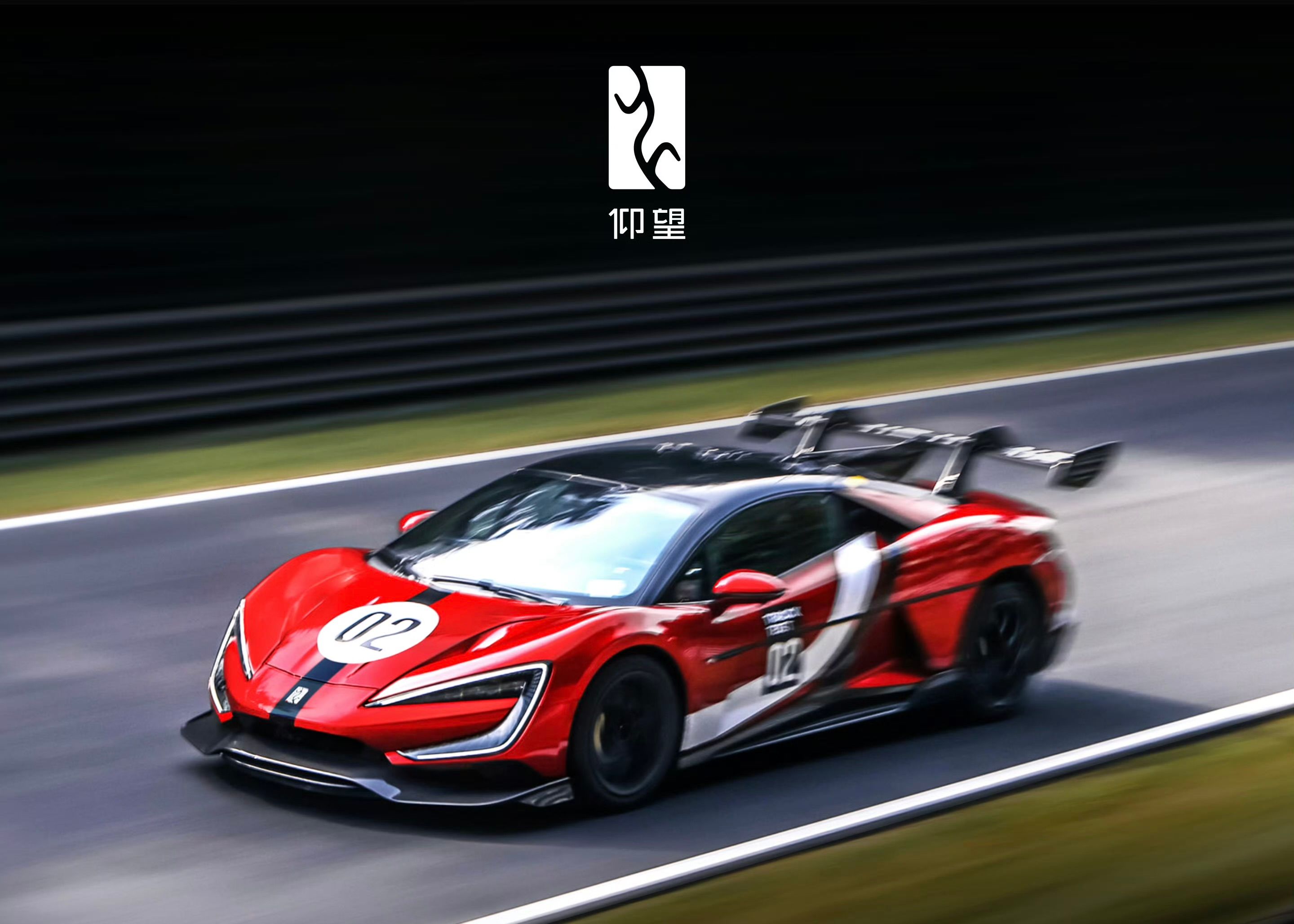 Yangwang U9 Xtreme Sets New Nürburgring Record for Production Electric Cars