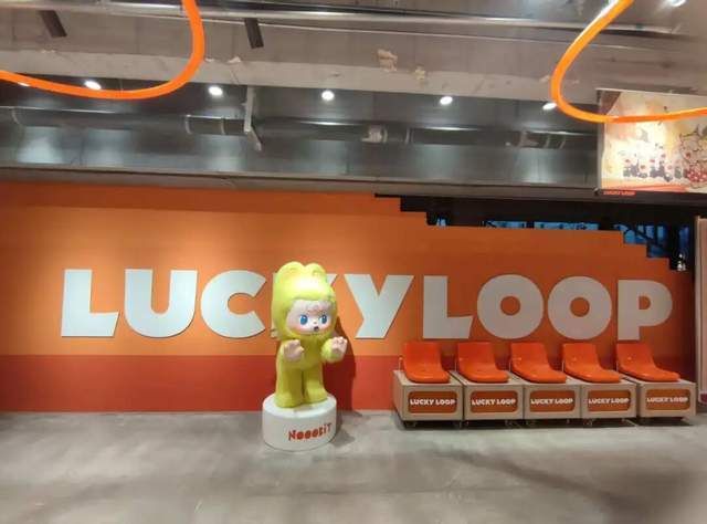 LUCKY LOOP in Beijing