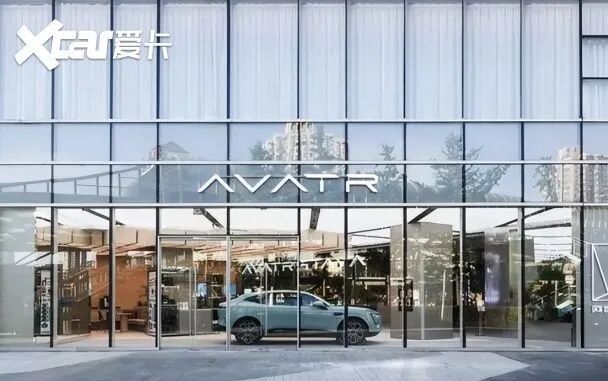 Avatr Files for Hong Kong IPO at Valuation of USD 4.6 Billion
