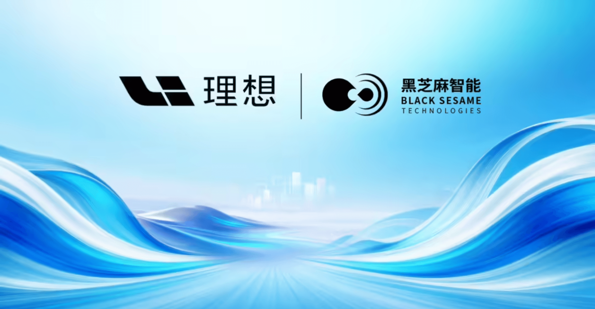 Black Sesame Joins Li Auto HaloOS Ecosystem