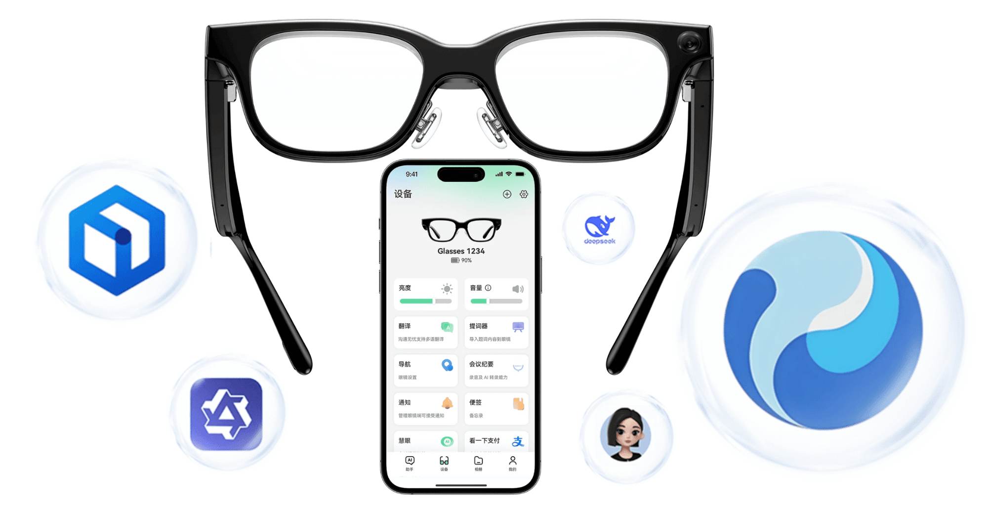 Rokid Launches Next-Gen AI Agent Glasses