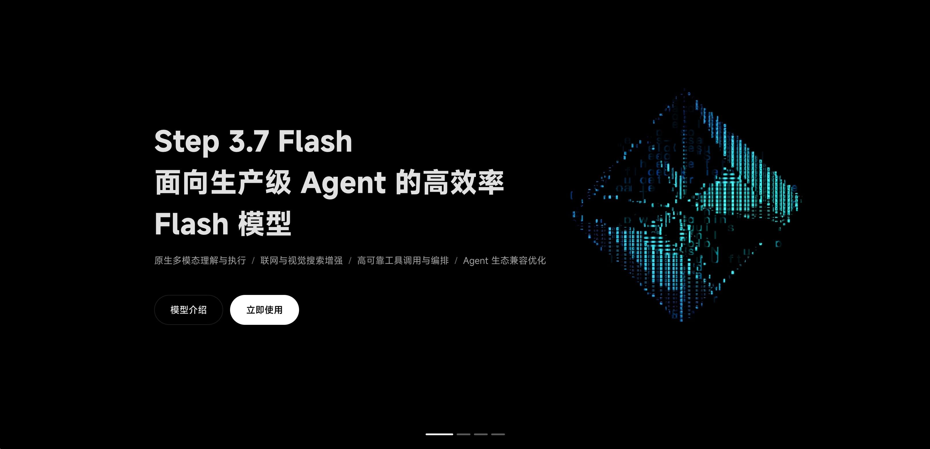 Step 3.7 Flash Tops AA Rankings in Speed, Cost-Efficiency, and End-to-End Performance