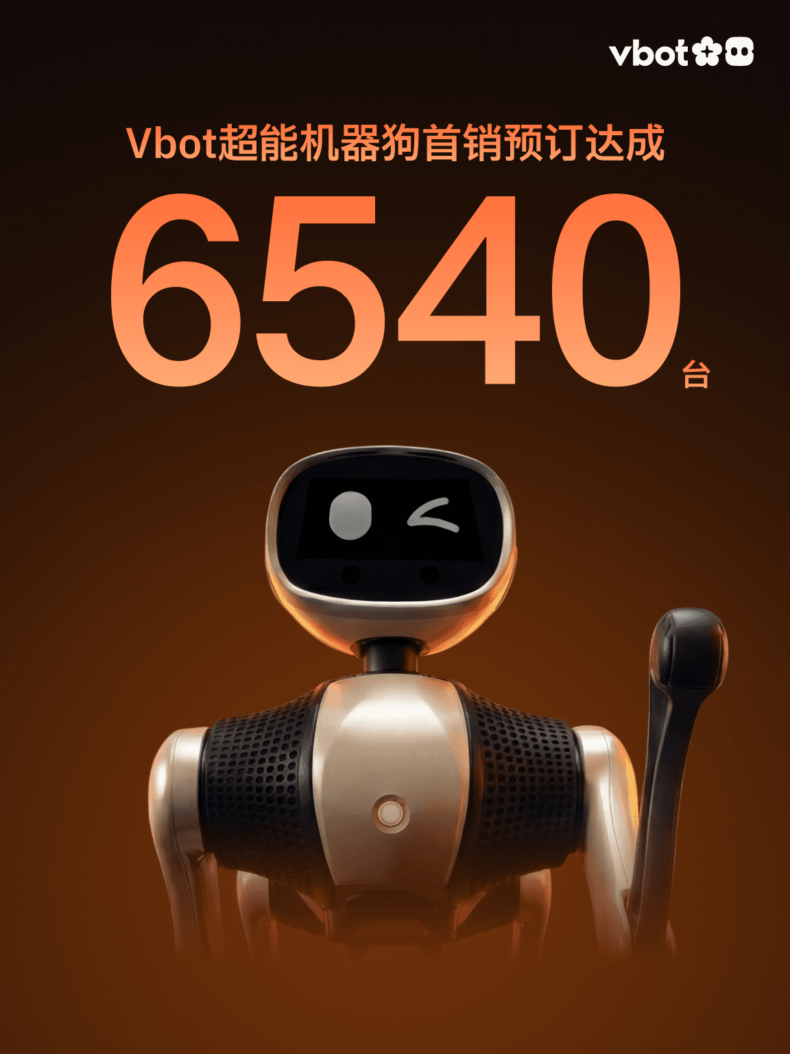 V1 Bot Vbot Robot Dog Surpasses 6,500 Pre-Orders, Nears $14 million in Sales ...