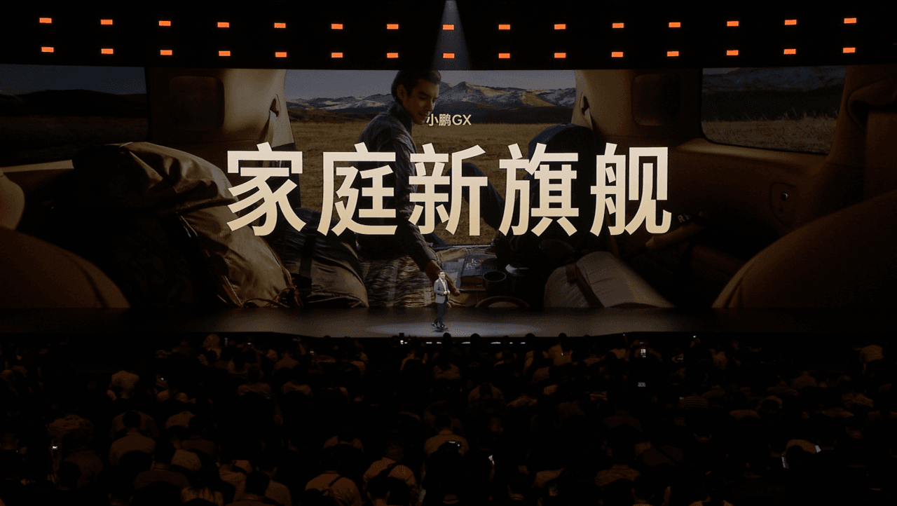 XPENG GX Introduces In-Car Fridge and Central Air System