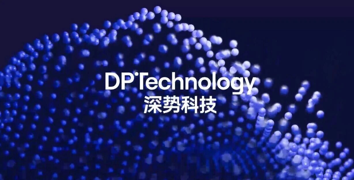 DP Technology Raises Over $109.6M in Series C as AI for Science Gains Strategic Capital Backing