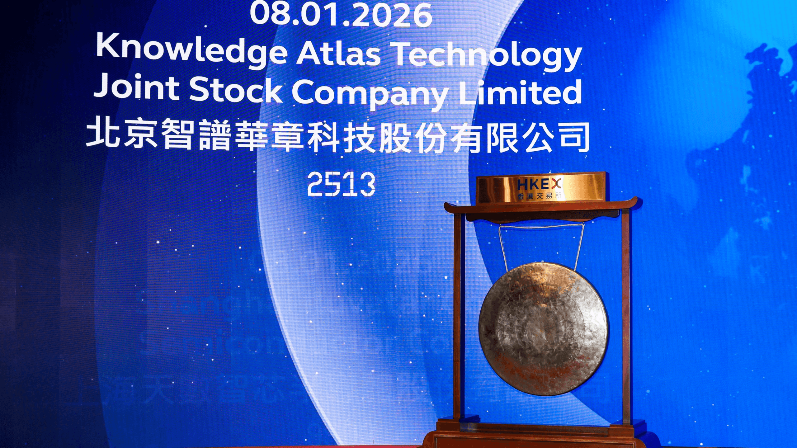 Zhipu Surges To Become Most Valuable LLM Company