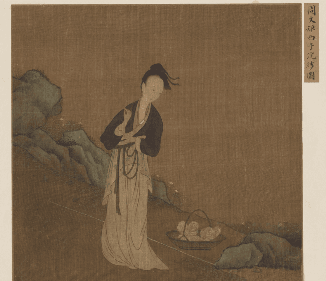 西施.png