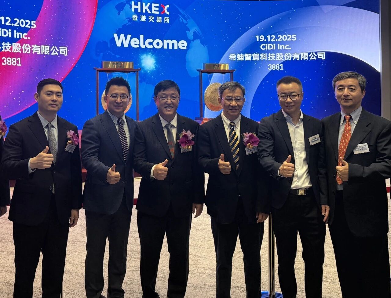 CiDi Autonomous Driving Lists in Hong Kong, Becomes First Commercial Vehicle Autonomy Stock