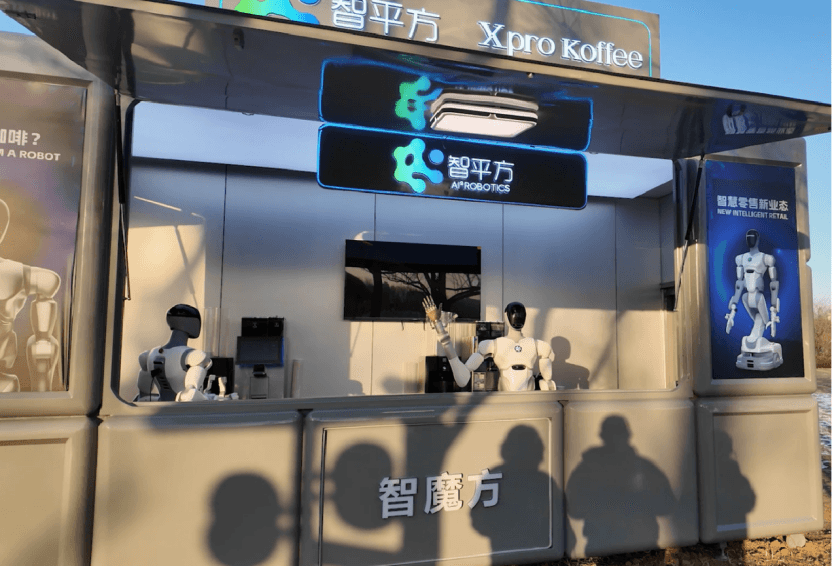 AI² Robotics Launches “ZhiCube,” the World’s First Modular Embodied AI Service Space