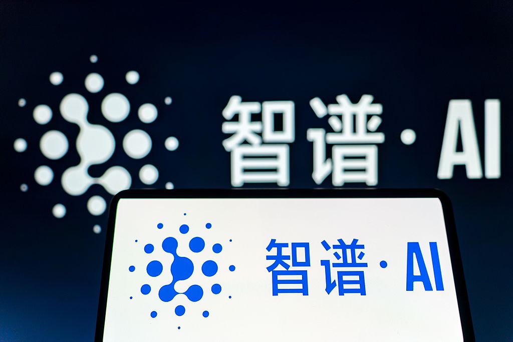 Zhipu AI Disbands Key Product R&D Center Amid Listing Plans and Strategic Shift
