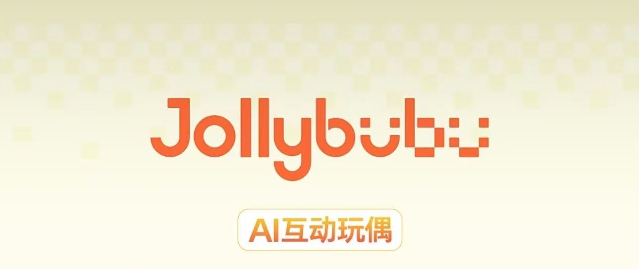 Lingji Tianci Secures Multi-Million Yuan Funding for AI-Powered Children’s Toy