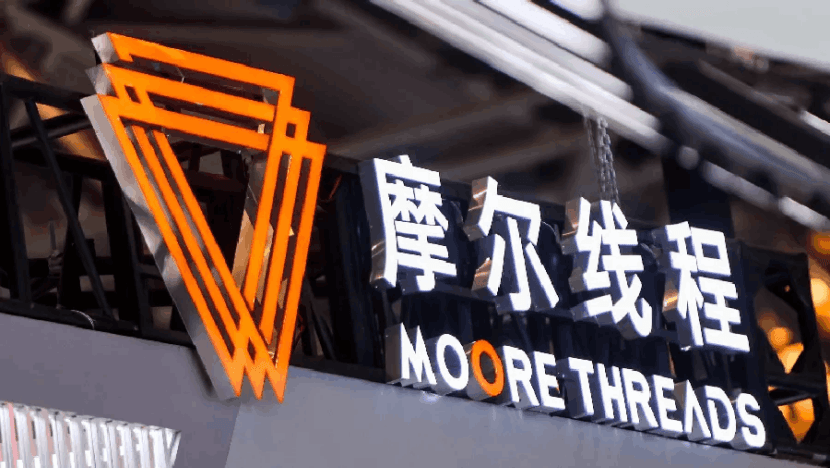 Moore Threads'Sci-Tech Board IPO Approved, Set to Become China's First Domestic GPU Stock