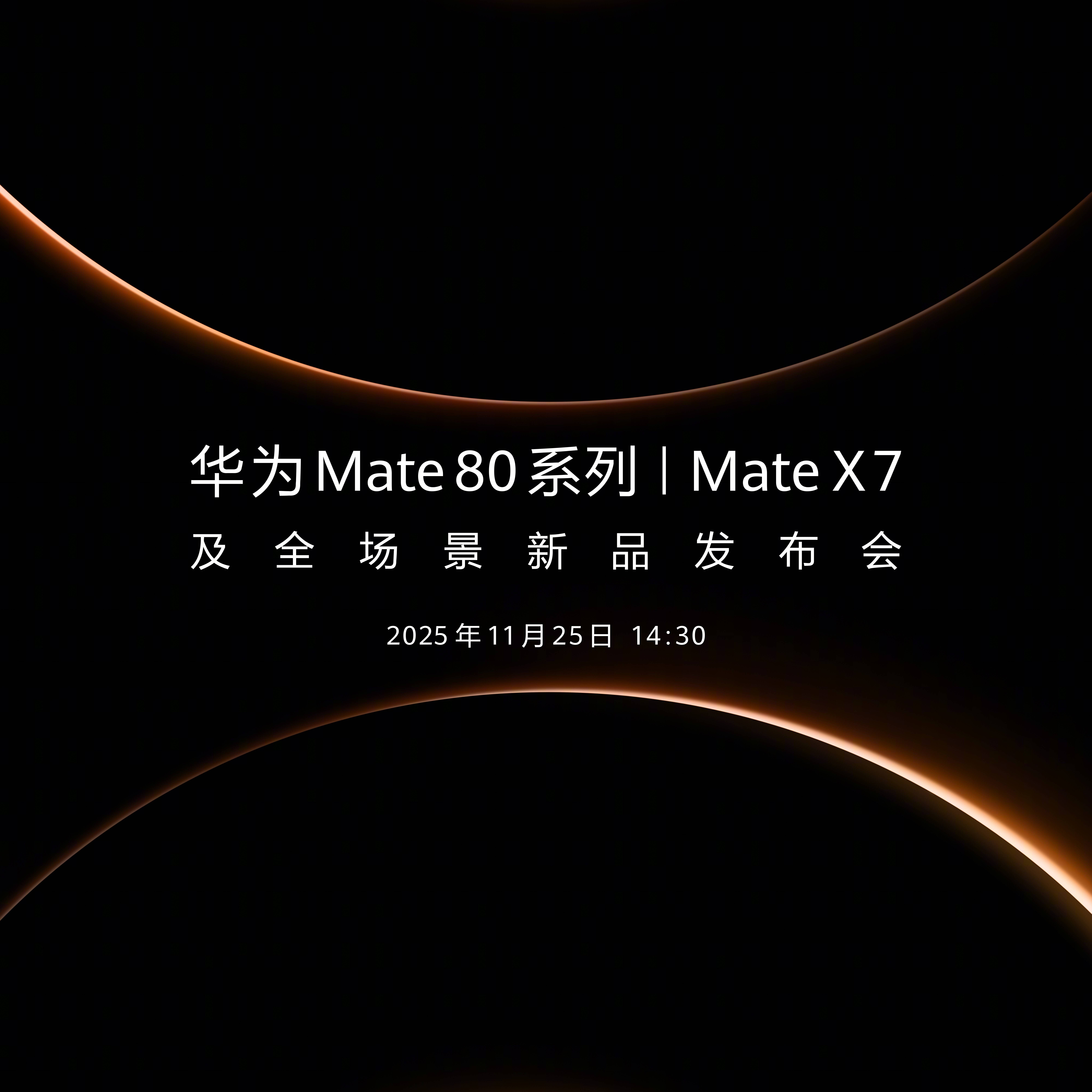 Huawei Sets November 25 for Mate 80 Series Launch, Expands Ecosystem with New Form Factors