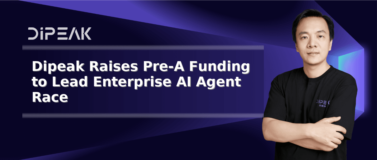 Dipeak Raises Tens of Millions in Pre-A Round to Lead the Enterprise AI Agent Race