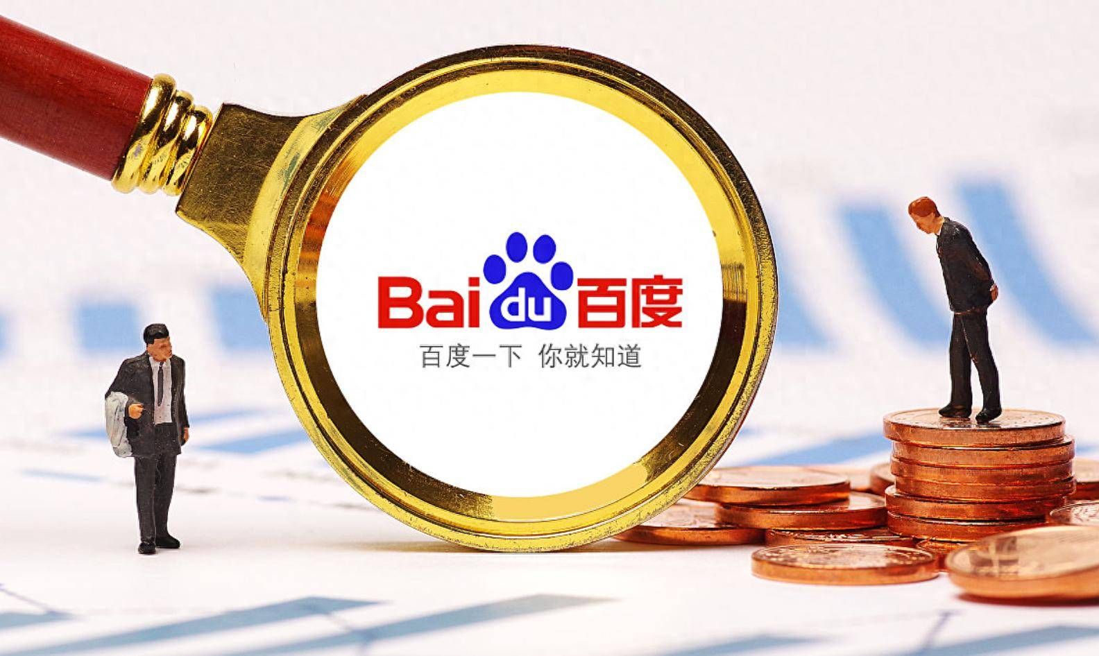 Baidu Q3 2025 Earnings: AI Revenue Surges Over 50%, Total AI Investment Exceeds 100 Billion RMB