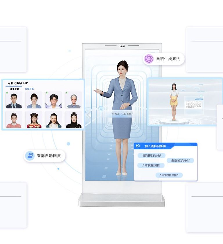 DingTalk and Xiaoice Launch AI Receptionist Hardware Hi1